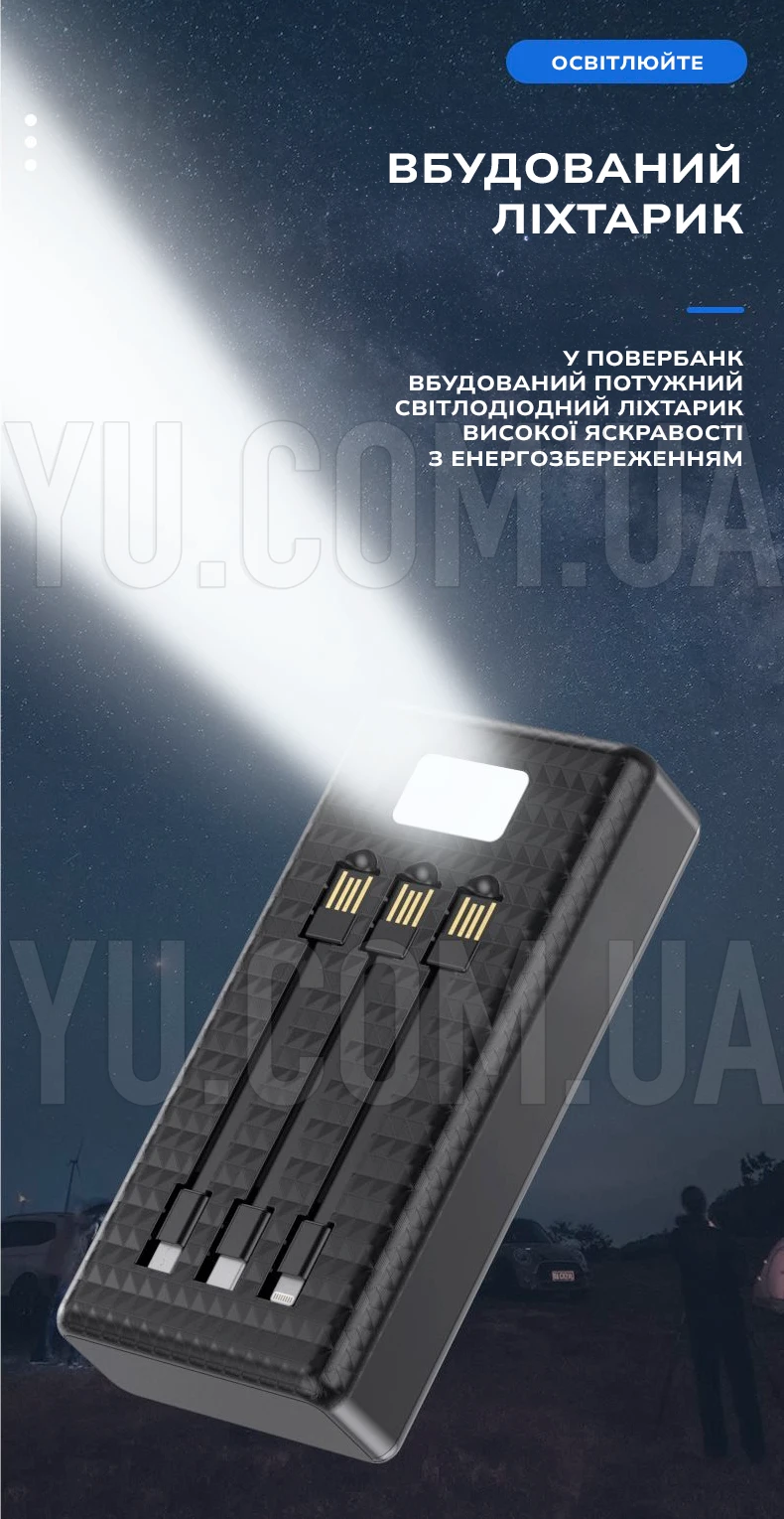 Power Bank UKC 60000mAh із сонячною панеллю 4 USB + 3 зарядні кабелі в комплекті Power Bank UKC 60000mAh із сонячною панеллю 4 USB + 3 зарядні кабелі в комплекті